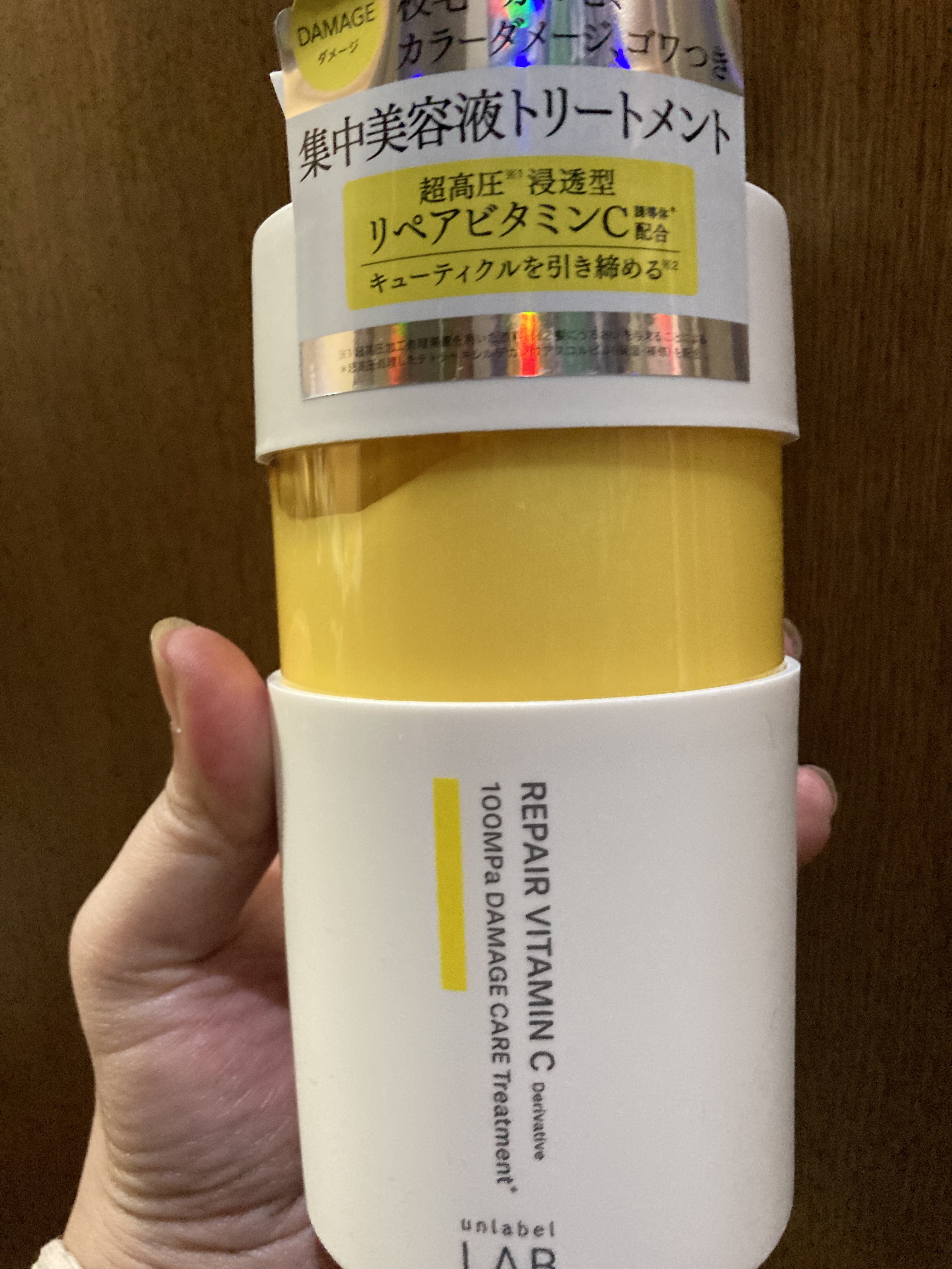 V リペア ヘアマスク/unlabel/ヘアマスク・ヘアパックを使ったクチコミ（2枚目）