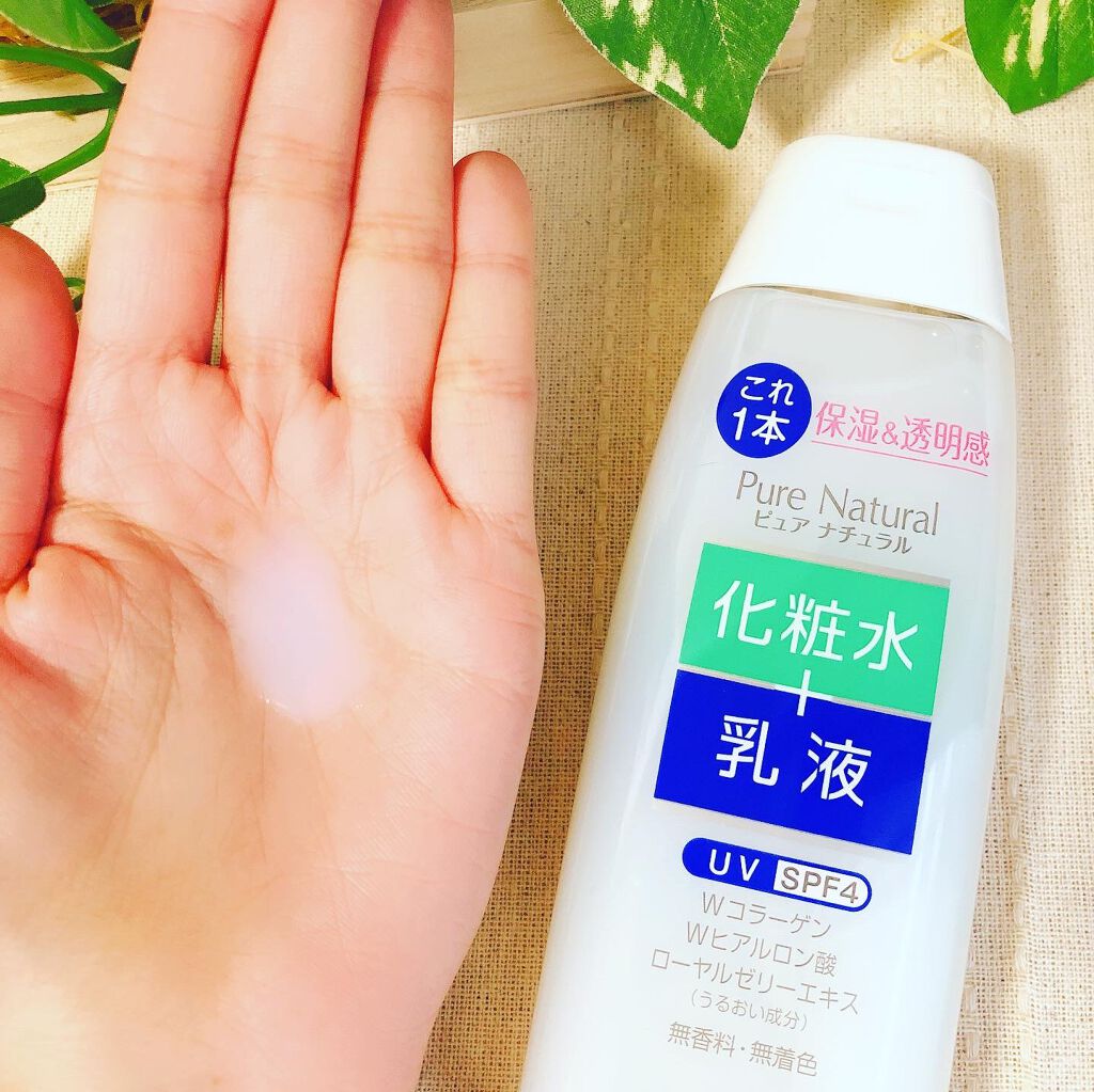 ピュア ナチュラル エッセンスローション UV/pdc/オールインワン化粧品を使ったクチコミ(3枚目)