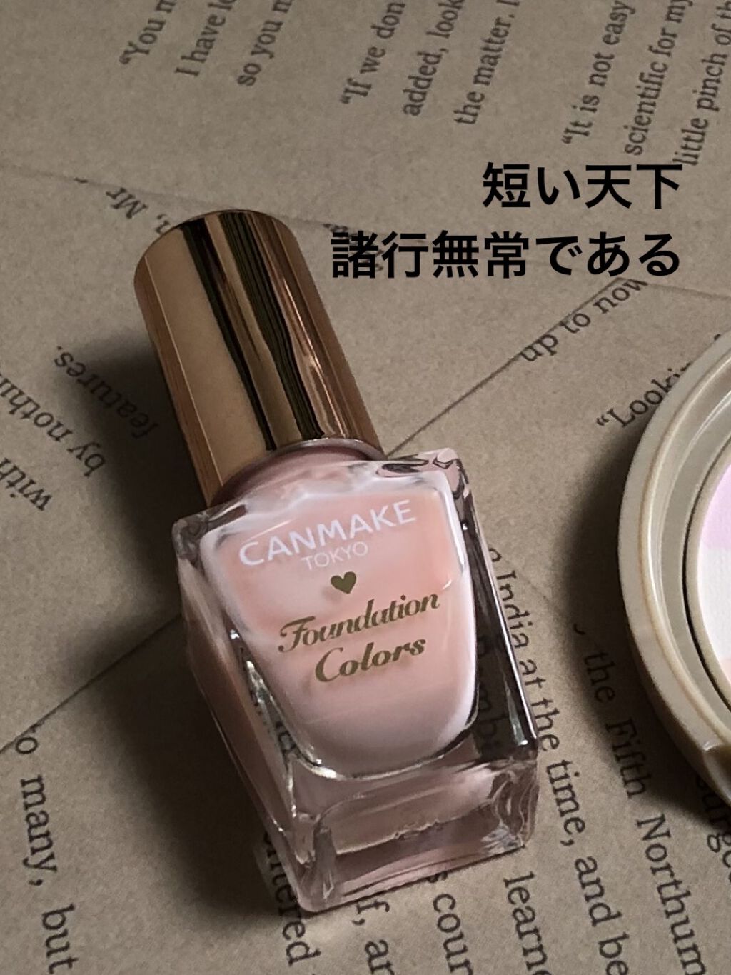 トリプルファイバーラップ/ネイリスト/ネイルベースコートを使ったクチコミ（2枚目）