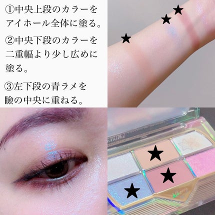 レトロマグネティック アイシャドウパレット/FlowerKnows/アイシャドウパレットを使ったクチコミ(2枚目)