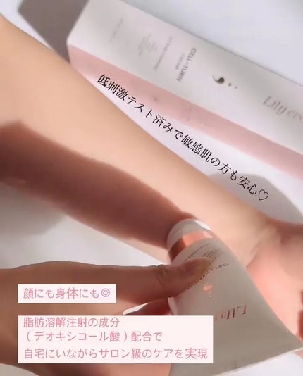 セルターンクリーム 100ml/リリーイブ/フェイスクリームを使ったクチコミ(2枚目)