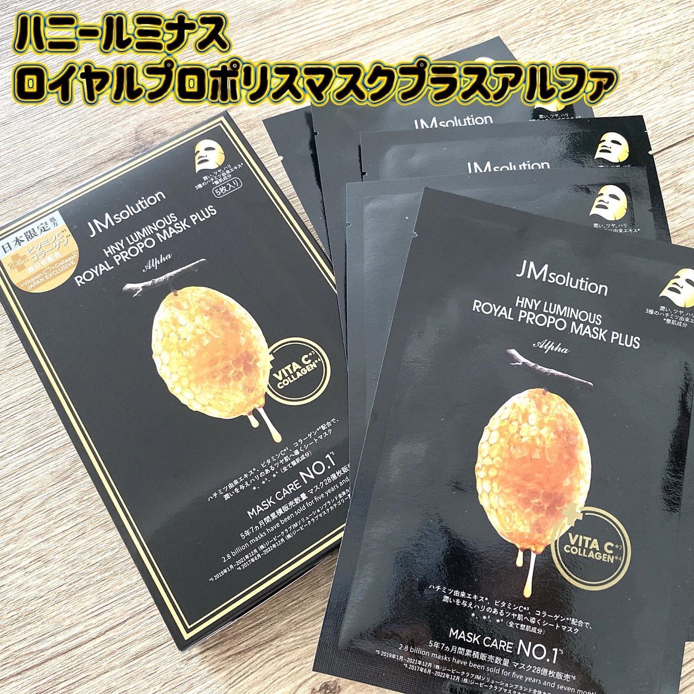 きゆ on LIPS 「世界で大人気ルミナスマスクシリーズから日本限定処方のシートマス..」(1枚目)