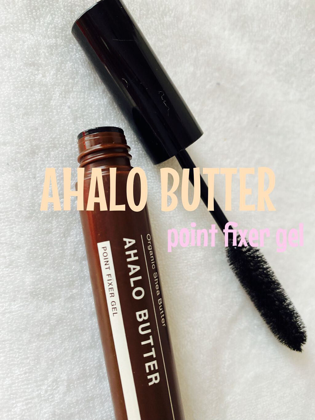 ポイントフィクサー ジェル/AHALO BUTTER/ヘアジェルを使ったクチコミ(1枚目)