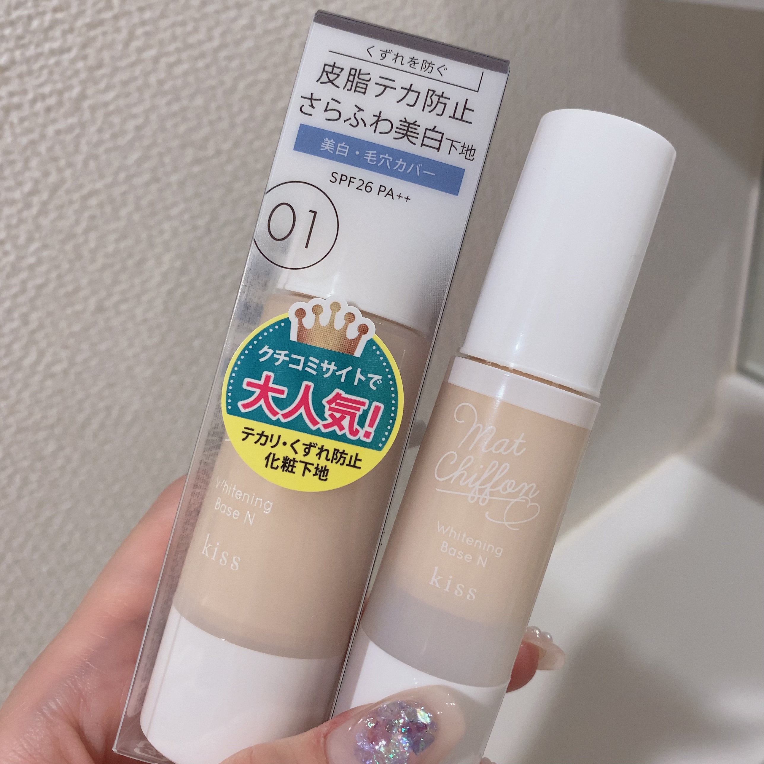 マットシフォン UVホワイトニングベースN 限定ミニ24 01 light/KiSS/化粧下地を使ったクチコミ（2枚目）