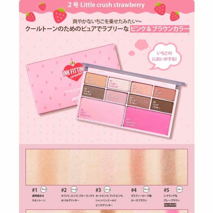 インク フィッティング カラー パレット/PERIPERA/アイシャドウパレットを使ったクチコミ(3枚目)