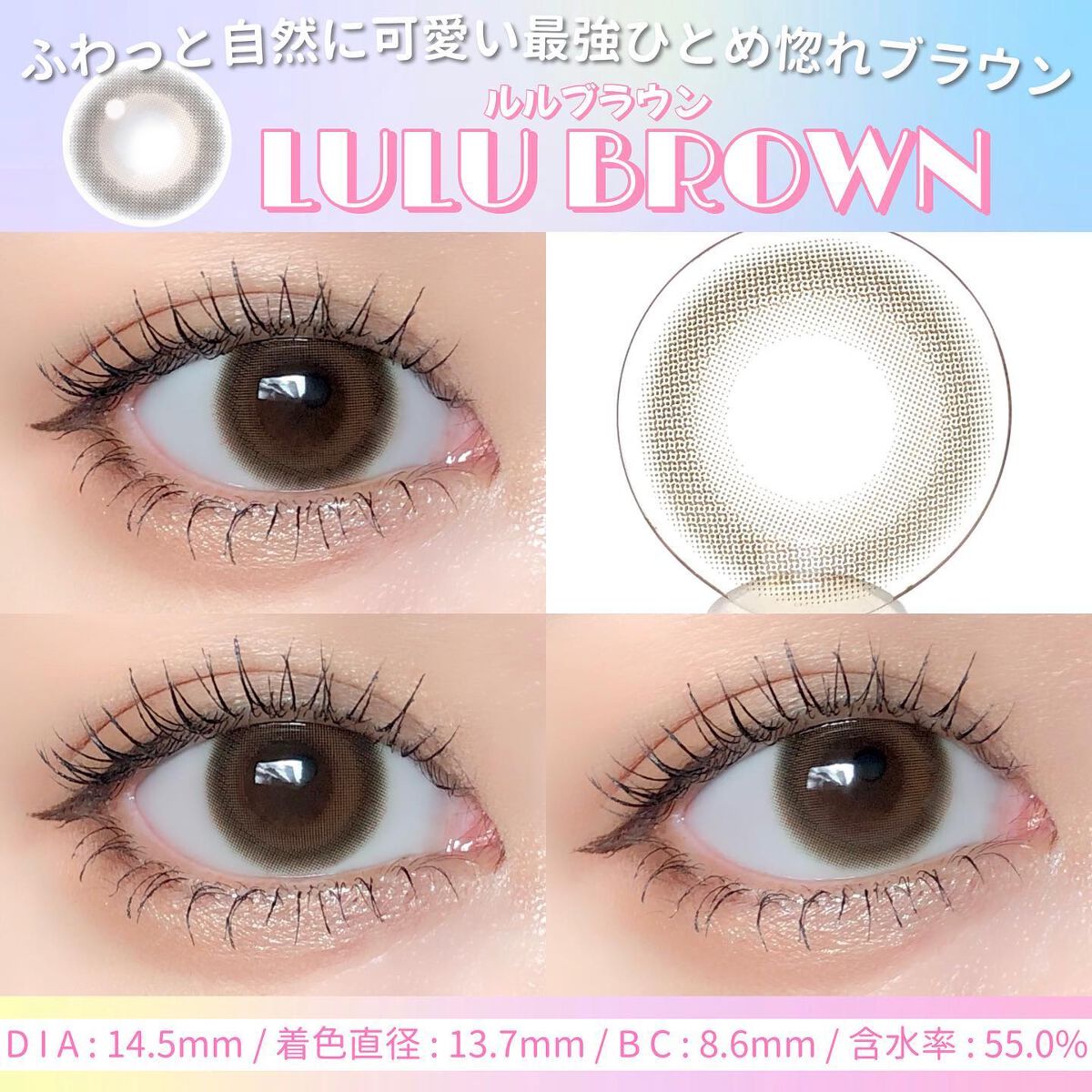 candymagic1day（キャンディーマジックワンデー）/candy magic/ワンデー（１DAY）カラコンを使ったクチコミ（3枚目）