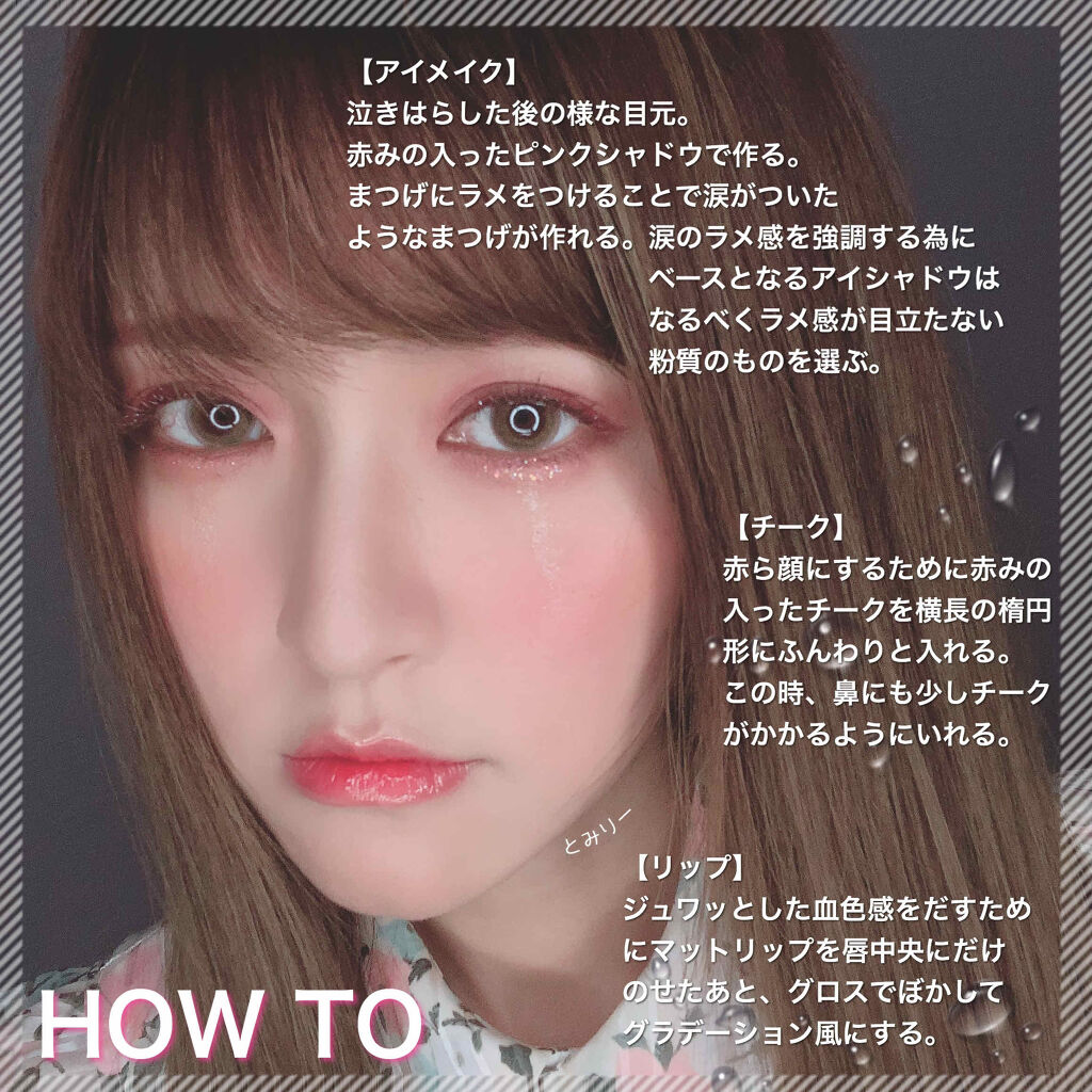 フーミー アイシャドウパレット/WHOMEE/アイシャドウパレットを使ったクチコミ（2枚目）