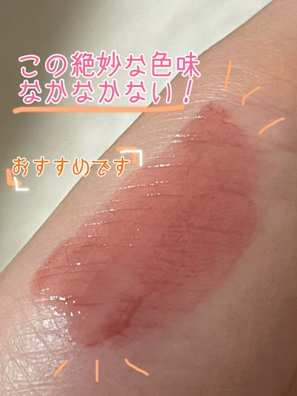 VINTAGEシリーズ 浮金ミラーリップグロス #13 ランダム杏ティー/Joocyee/口紅の画像