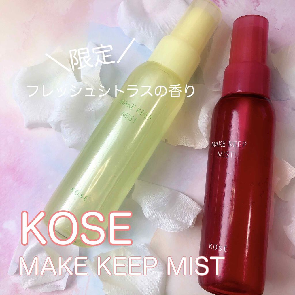 メイク キープ ミスト EX/コーセーコスメニエンス/フィックスミストを使ったクチコミ（1枚目）