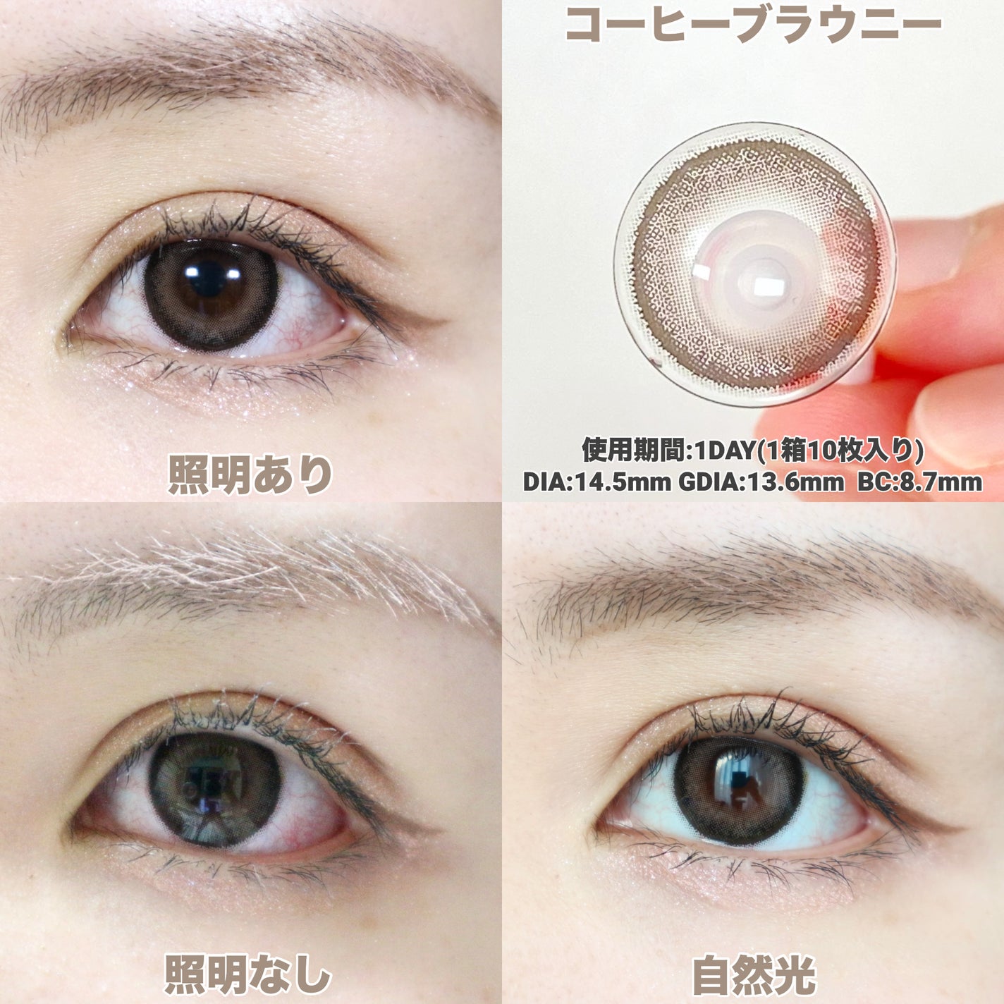 Charton 1day/Charton/ワンデー(1DAY)カラコンを使ったクチコミ(4枚目)