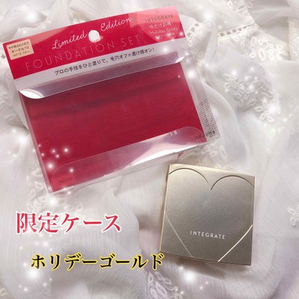 プロフィニッシュファンデーション/インテグレート/パウダーファンデーションを使ったクチコミ(2枚目)