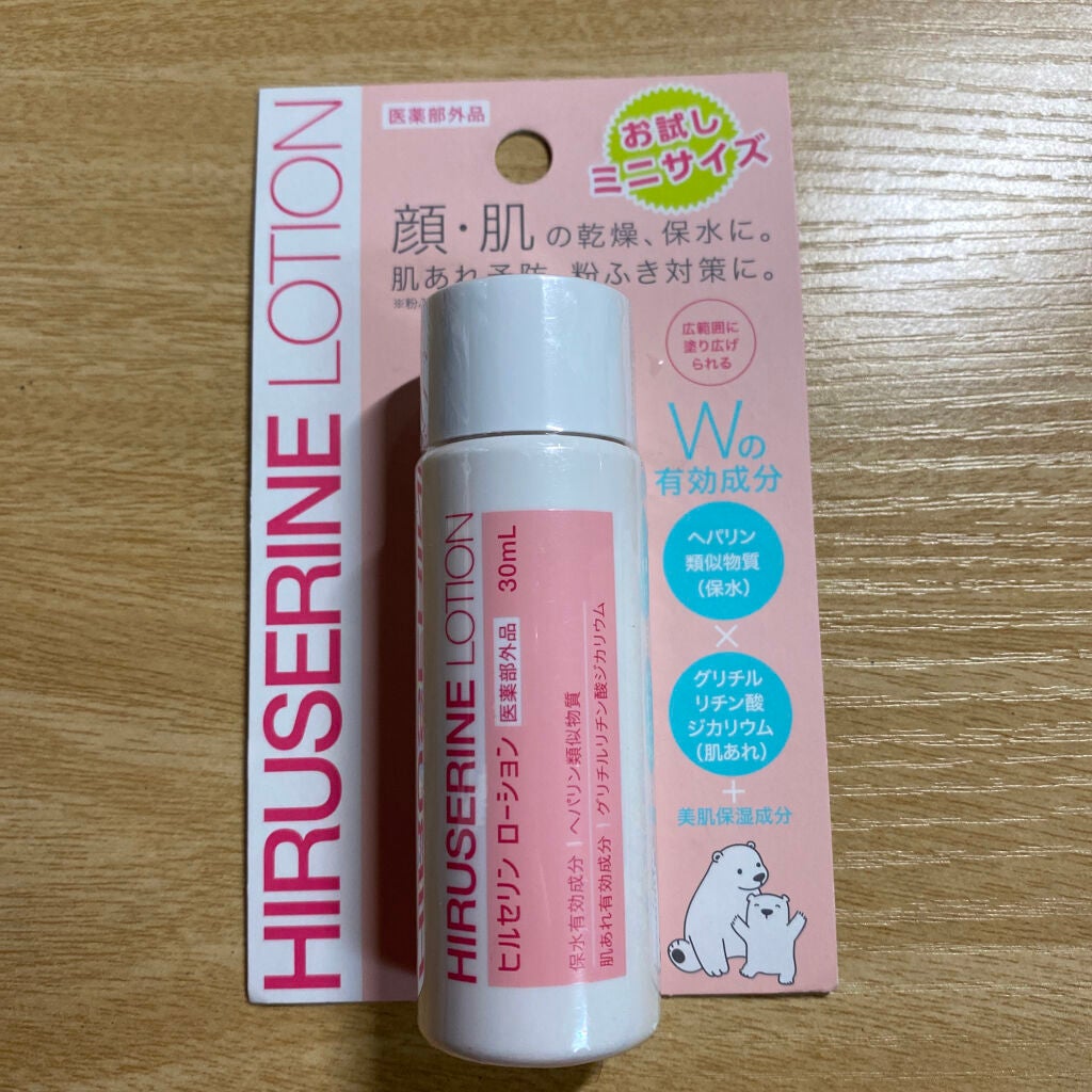 ヒルセリンローション/コジット/乳液を使ったクチコミ(1枚目)