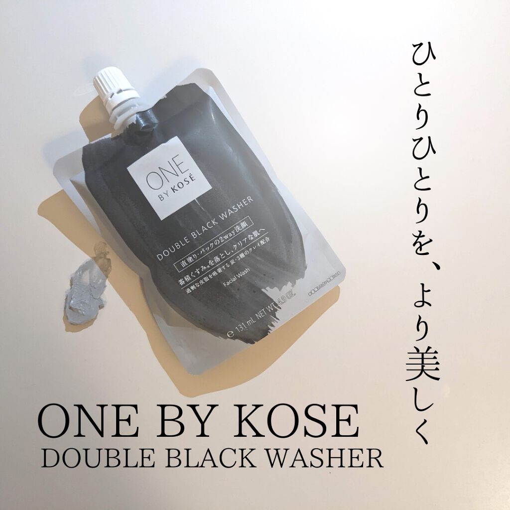 ダブル ブラック ウォッシャー/ONE BY KOSE/その他洗顔料を使ったクチコミ（1枚目）