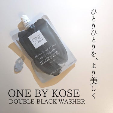 ダブル ブラック ウォッシャー/ONE BY KOSE/その他洗顔料を使ったクチコミ（1枚目）