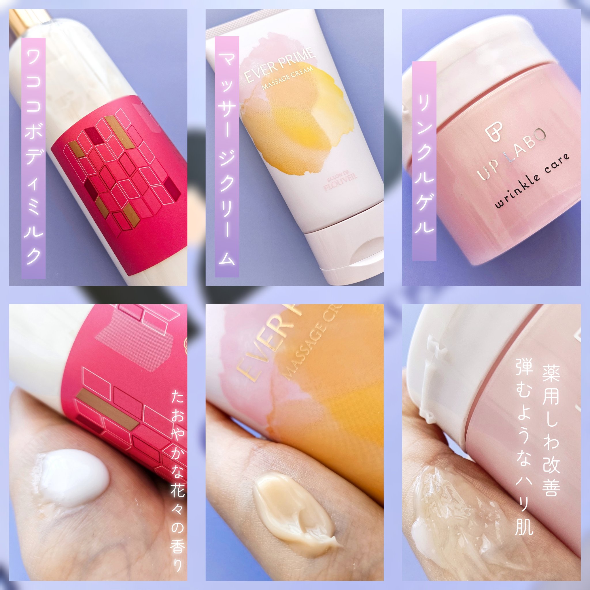 ワココ ボディミルク/クラブ/ボディミルクを使ったクチコミ（2枚目）