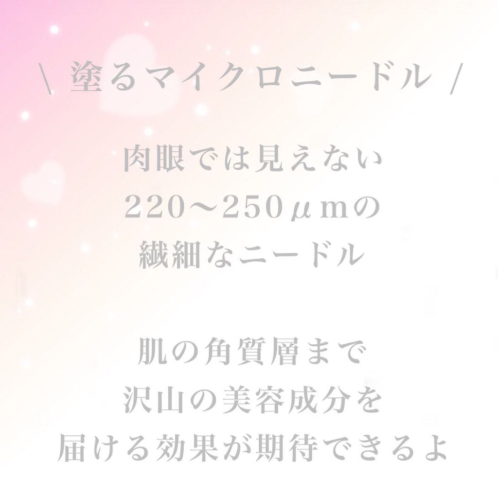 パーフェクトニードル/FABIUS/美容液を使ったクチコミ(3枚目)