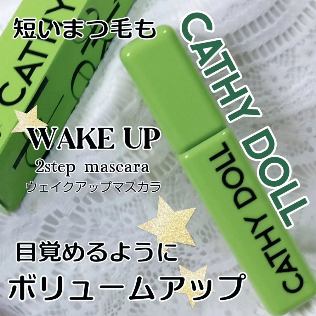 Cathy Doll　ウェイクアップマスカラ/CathyDoll/マスカラを使ったクチコミ（1枚目）