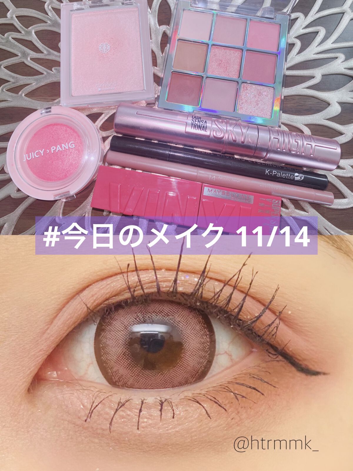 オールカバレージカラーパレット 02 COOL/SHHOM/アイシャドウパレットを使ったクチコミ（1枚目）