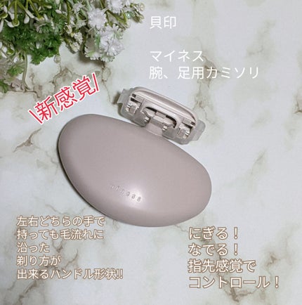 miness ãã§ã»ããçšã«ããœãª/è²å°/ã·ã§ãŒããŒã䜿ã£ãã¯ãã³ãïŒ1æç®ïŒ