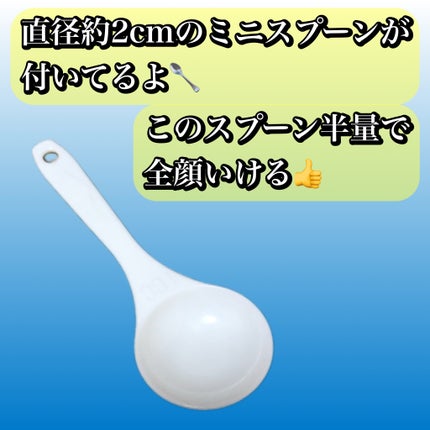 エクスフォリエーティング ポリッシュ/ZO Skin Health/スクラブ・ゴマージュを使ったクチコミ(3枚目)