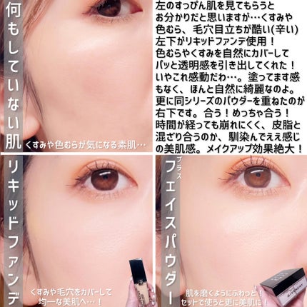 プリズム・リーブル・グロウ・セラム・ ファンデーション/GIVENCHY/リキッドファンデーションを使ったクチコミ(7枚目)