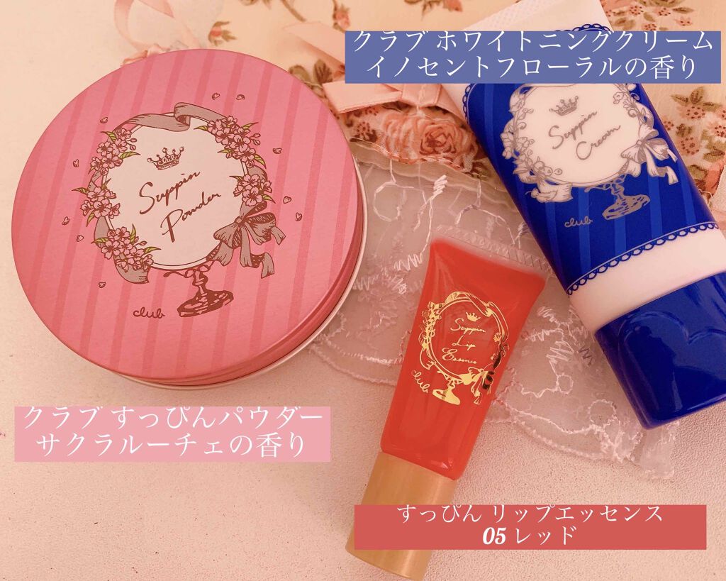 すっぴんパウダー/クラブ/プレストパウダーを使ったクチコミ(2枚目)