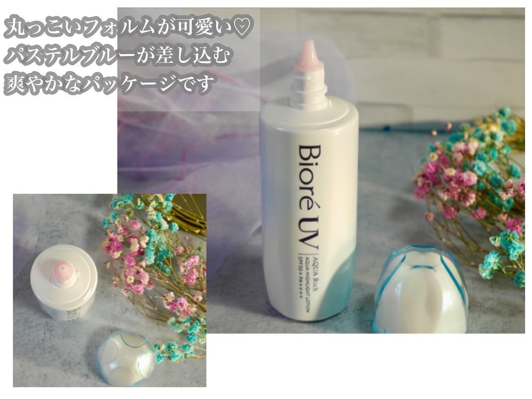 ビオレUV　アクアリッチ　アクアハイライトローション（水層ハイライトUV）/ビオレ/日焼け止めローションを使ったクチコミ（3枚目）
