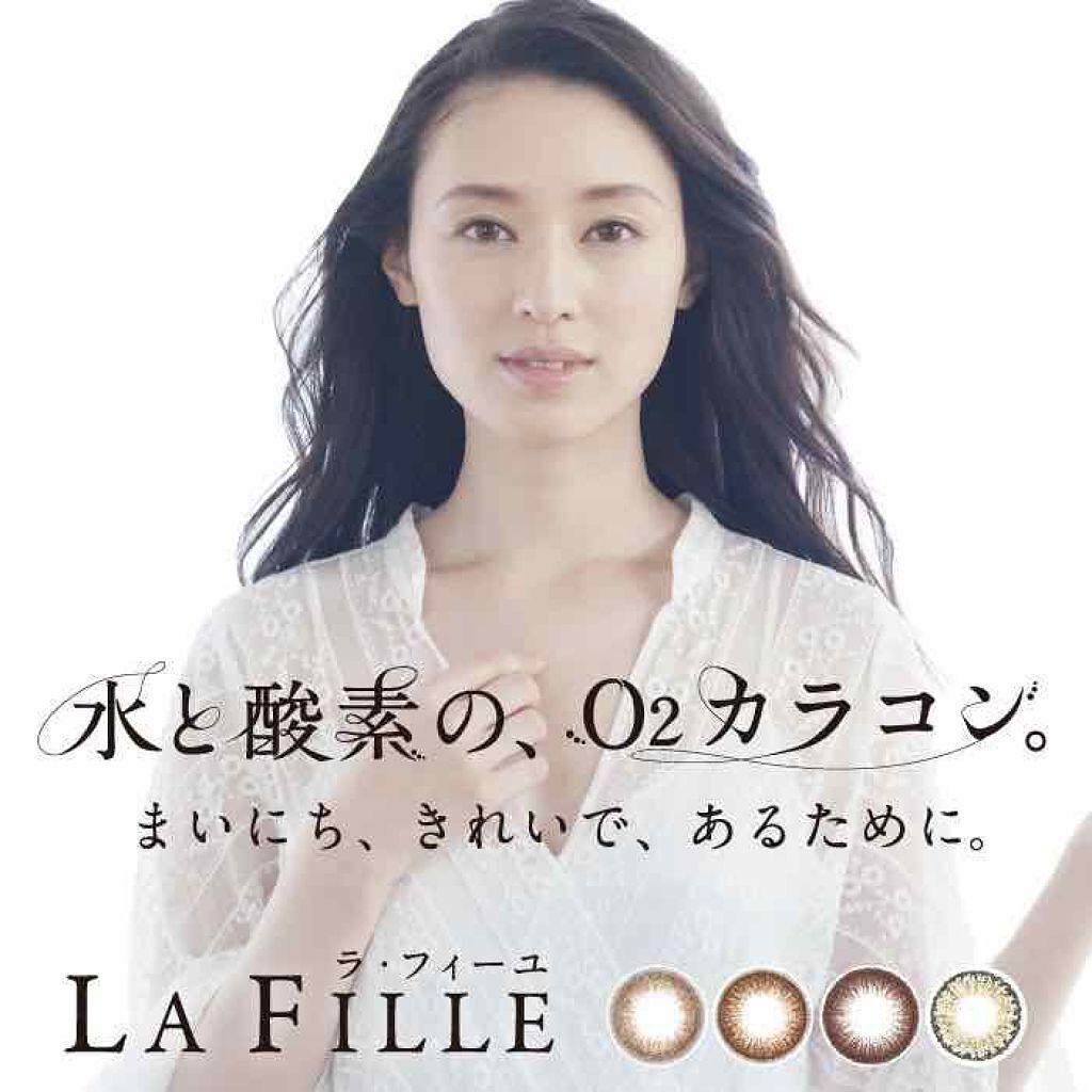 LA FILLE (ラ・フィーユ)/LA FILLE/カラーコンタクトレンズを使ったクチコミ(3枚目)