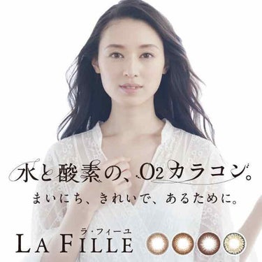 LA FILLE (ラ・フィーユ)/LA FILLE/カラーコンタクトレンズを使ったクチコミ（3枚目）