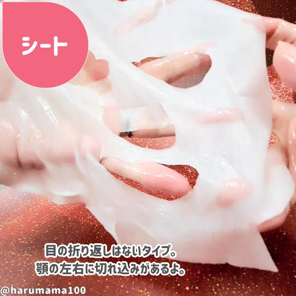 シャイニングエフェクトマスク/Leaders Clinie(リーダーズ)/シートマスク・パックを使ったクチコミ(3枚目)