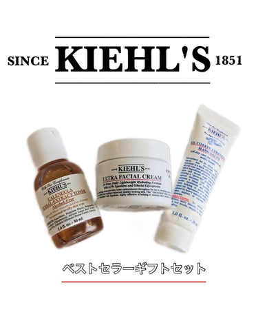 ベストセラー ギフトセット/Kiehl's/スキンケアキットを使ったクチコミ（1枚目）