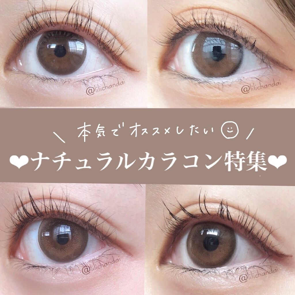 アイコフレ ワンデー UV ベースメイク/シード/ワンデー（１DAY）カラコンを使ったクチコミ（1枚目）