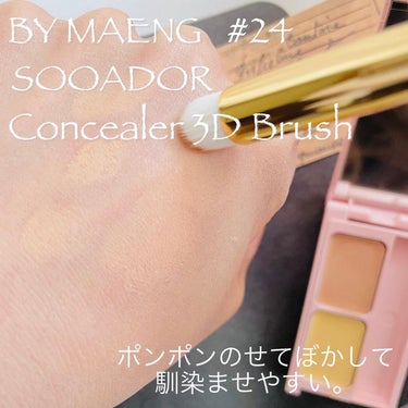 BY MAENG #21 ファンデーションブラシ/SOOA DOR/メイクブラシを使ったクチコミ（7枚目）