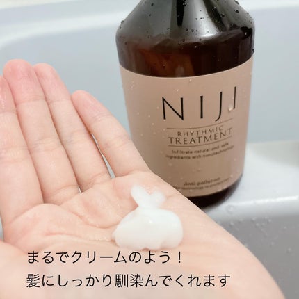 はづき みお on LIPS 「NIJIシャンプー&トリートメント新素材「ナノファイバージェル..」(3枚目)