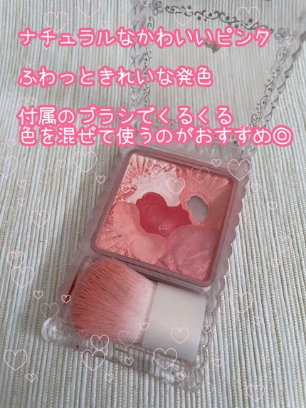 グロウフルールチークス/キャンメイク/パウダーチークを使ったクチコミ(2枚目)