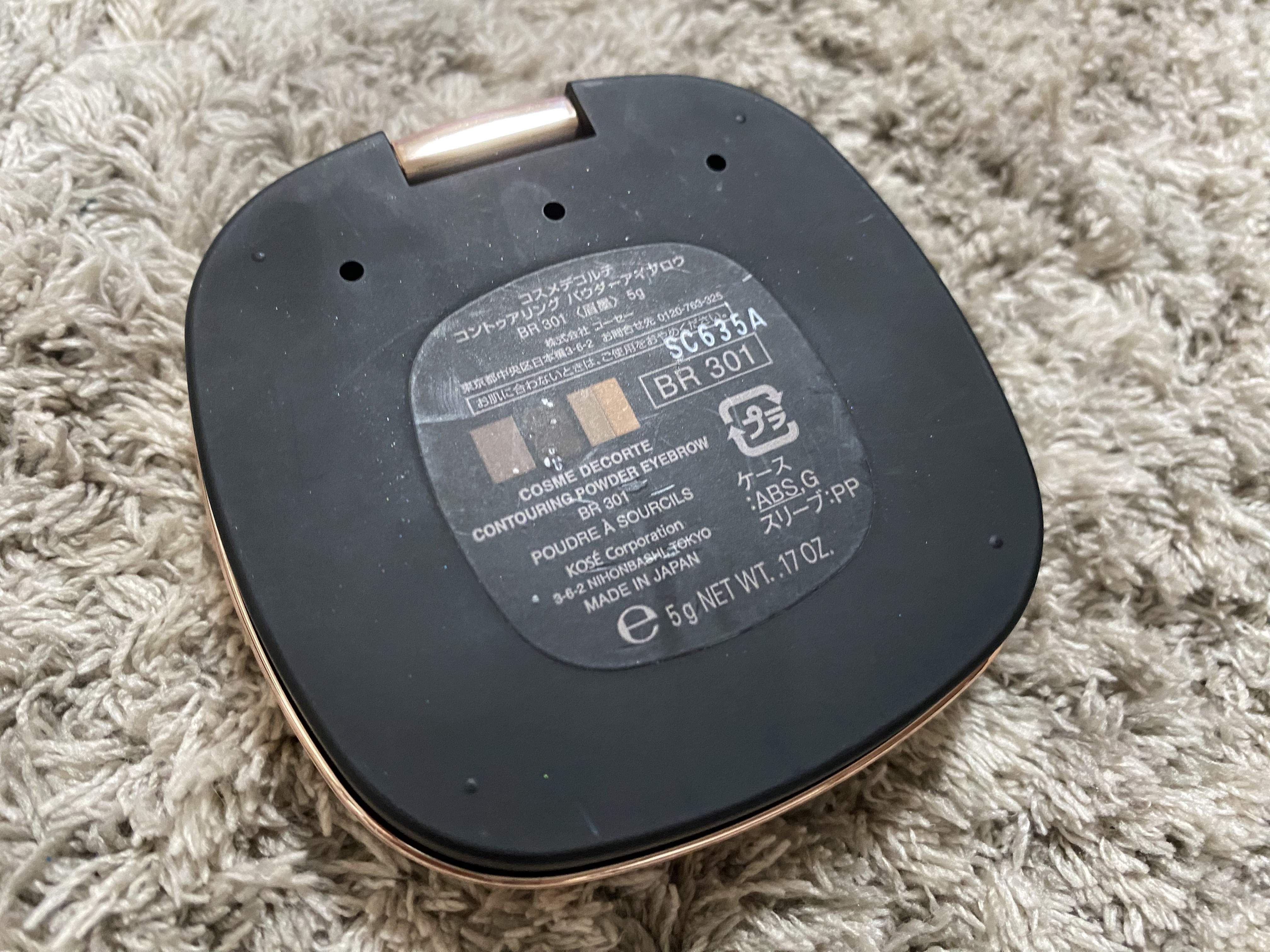 コントゥアリング パウダーアイブロウ BR301 ダークブラウン/DECORTÉ/パウダーアイブロウを使ったクチコミ（2枚目）