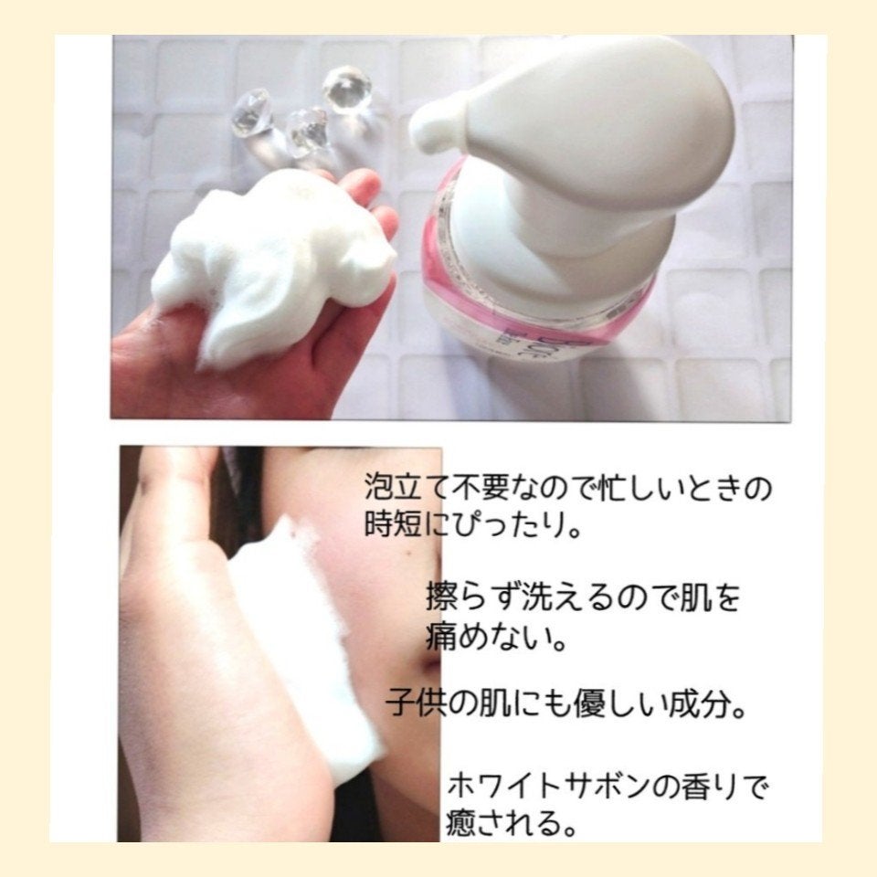 ビオレ ザフェイス 泡洗顔料 ディープモイスト/ビオレ/泡洗顔を使ったクチコミ(3枚目)