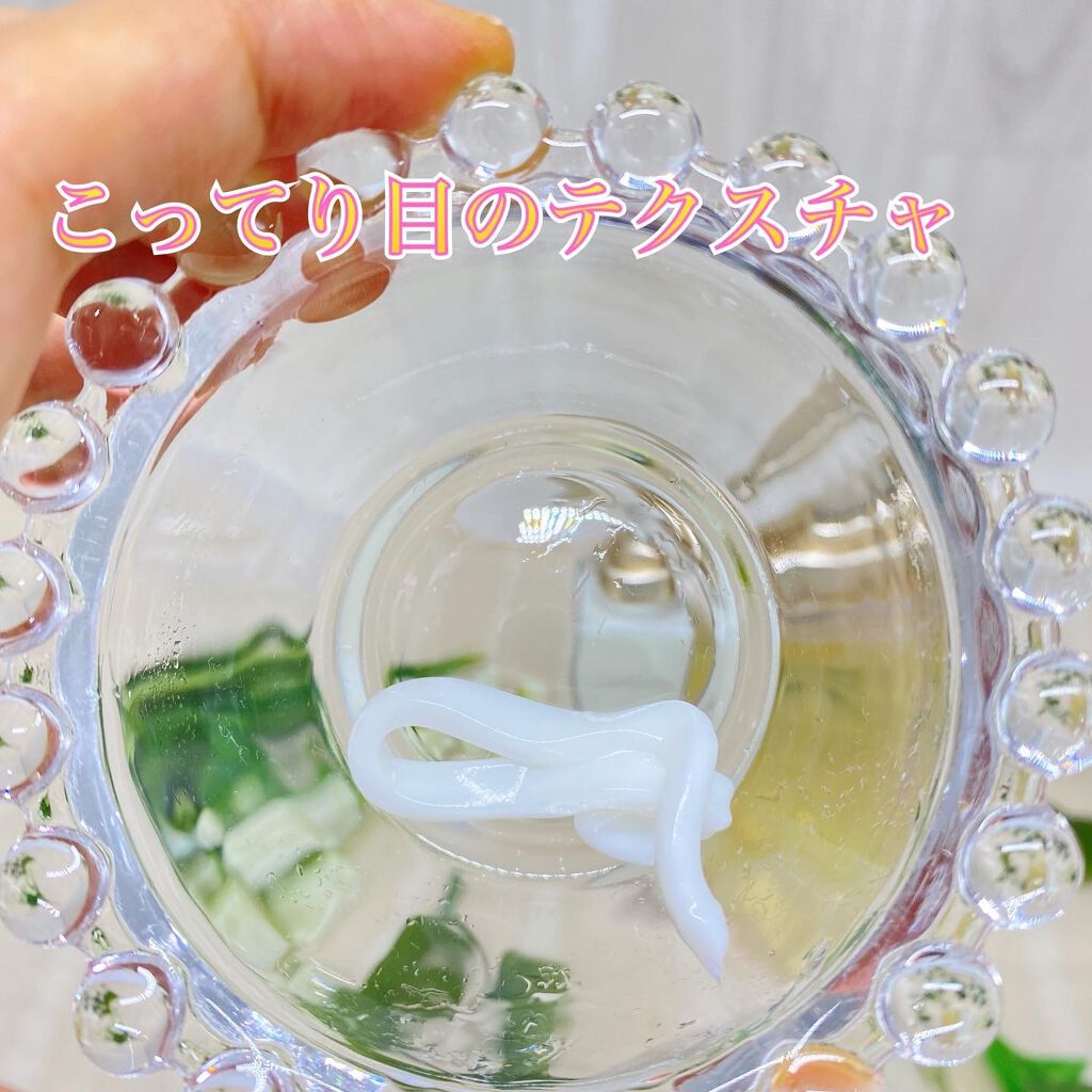 プルント モイストリッチ美容液シャンプー／モイストリッチリペア美容液トリートメント/Purunt./市販シャンプーを使ったクチコミ（3枚目）