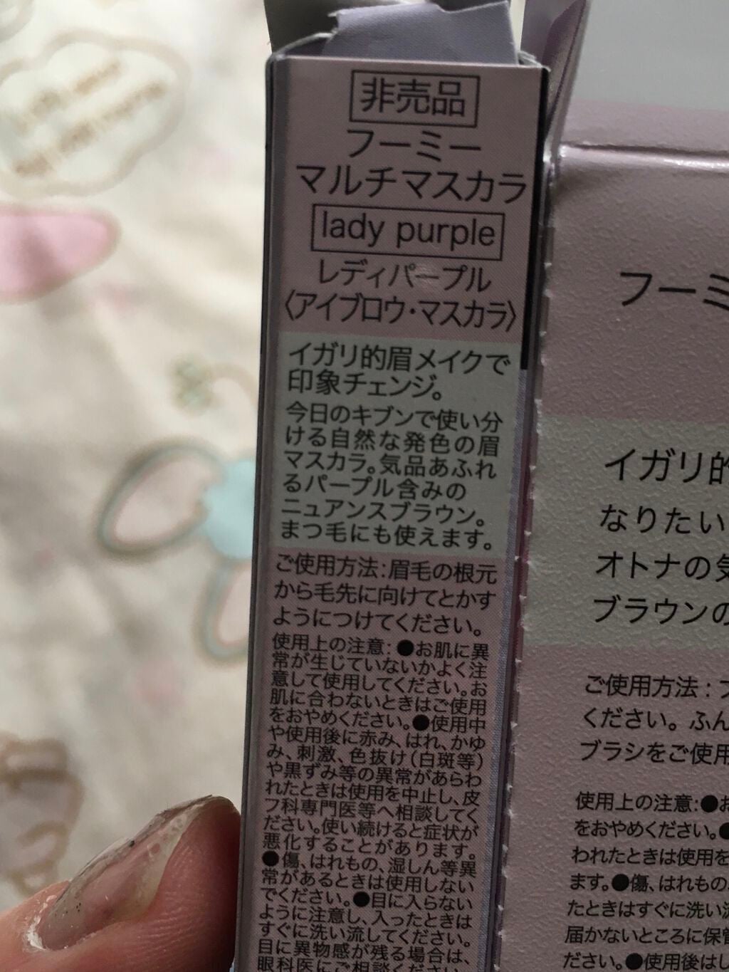 フーミー アイブロウパウダー/WHOMEE/パウダーアイブロウを使ったクチコミ(5枚目)