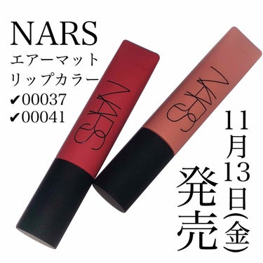 エアーマット リップカラー/NARS/口紅を使ったクチコミ（1枚目）