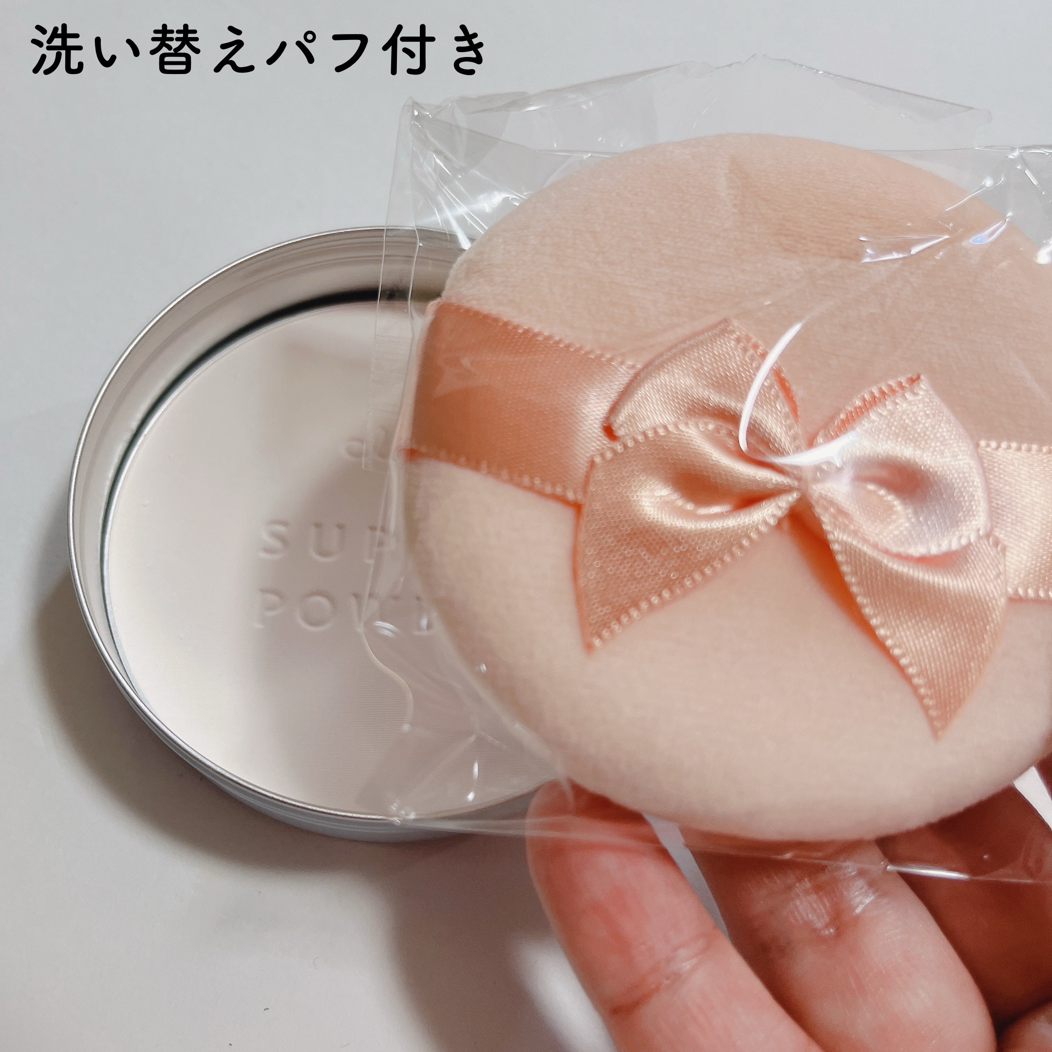 すっぴん ホワイトニングパウダーA/クラブ/プレストパウダーを使ったクチコミ（3枚目）