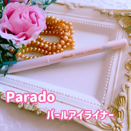 ペンシルアイライナーex/パラドゥ/ペンシルアイライナーを使ったクチコミ(1枚目)