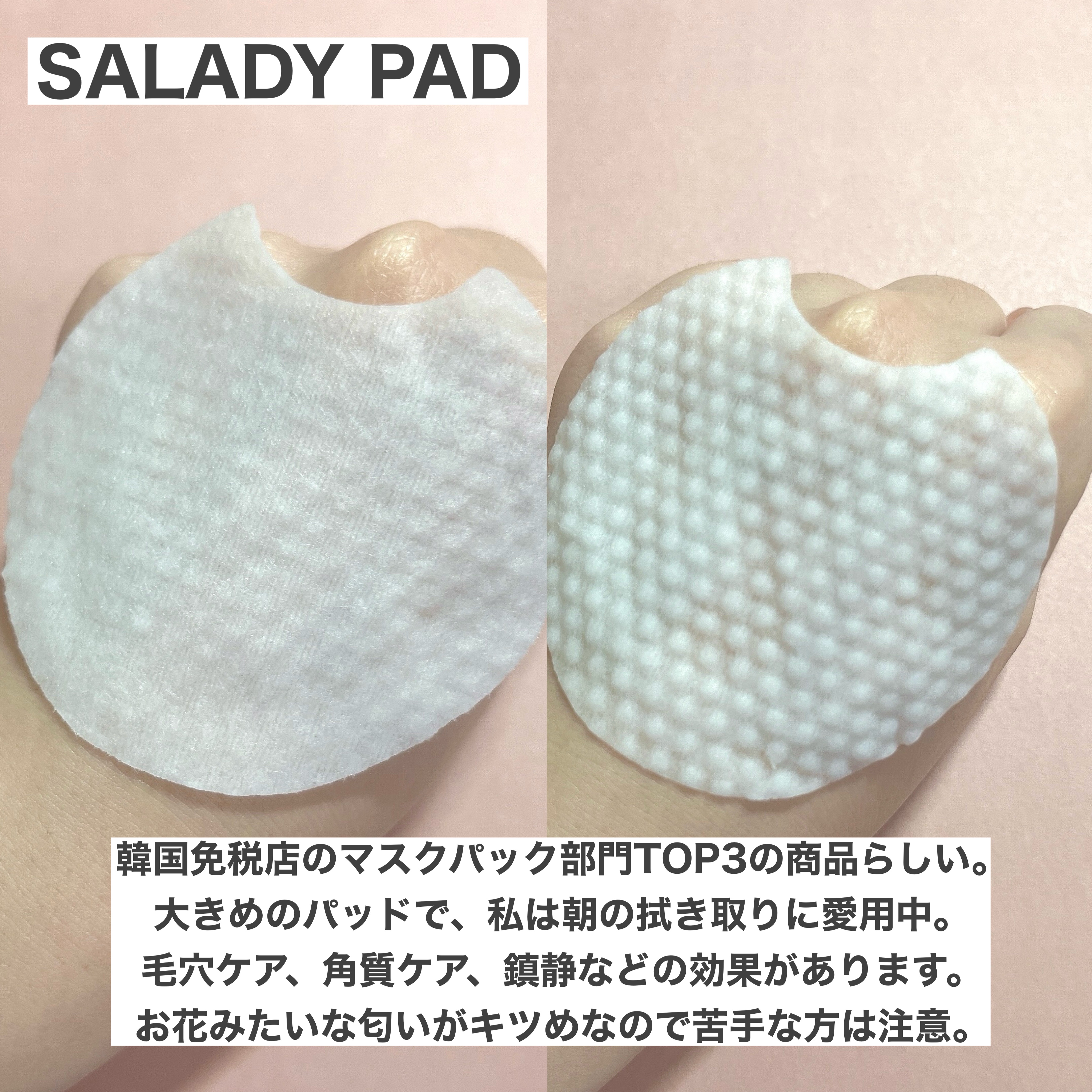 ポアーテンクリーム/DEWYCEL/化粧下地を使ったクチコミ（2枚目）