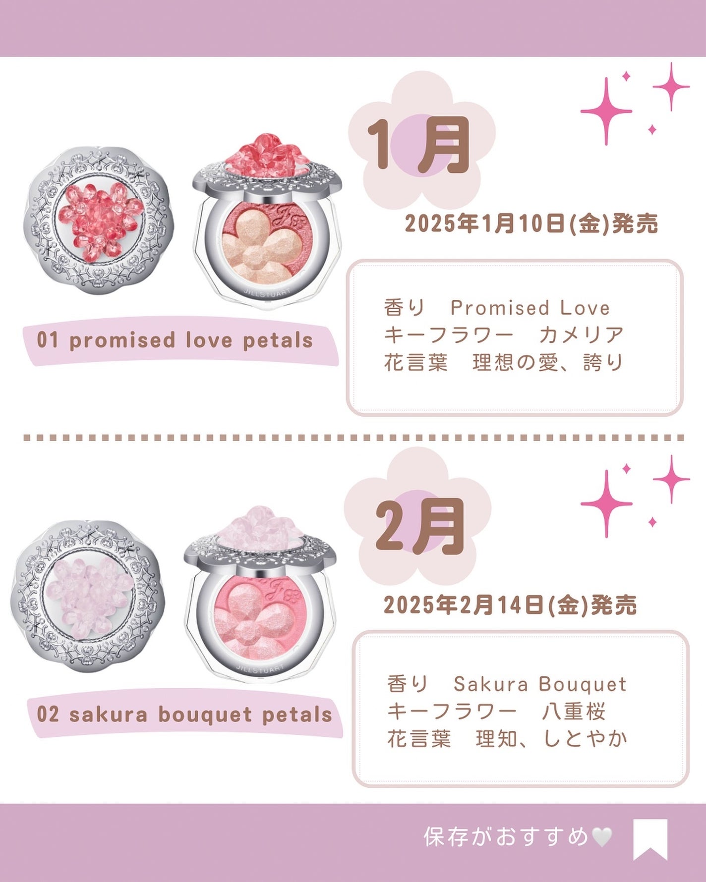 あいか on LIPS 「こんにちはいつもご訪問ありがとうございます🤍《ジルスチュアート..」(5枚目)