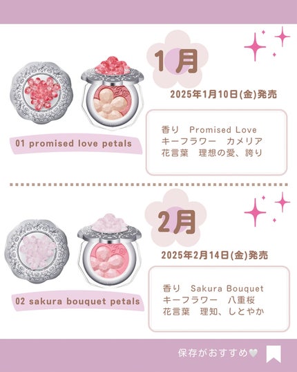 あいか on LIPS 「こんにちはいつもご訪問ありがとうございます🤍《ジルスチュアート..」(5枚目)