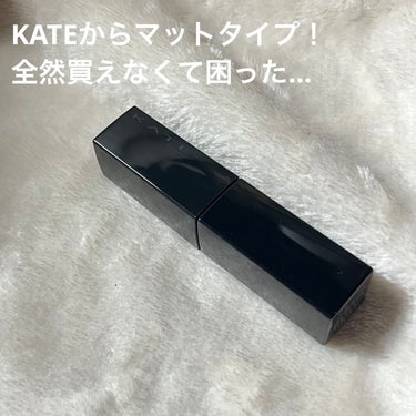 KATEのリップモンスターからマットタイプ
出たのですがようやく手に入った💦

｡*⑅୨୧┈┈┈┈┈┈┈┈┈୨୧⑅*｡
KATE
リップモンスター　スフレマット
M02 枯れない桜
M03 祝いの紙吹雪