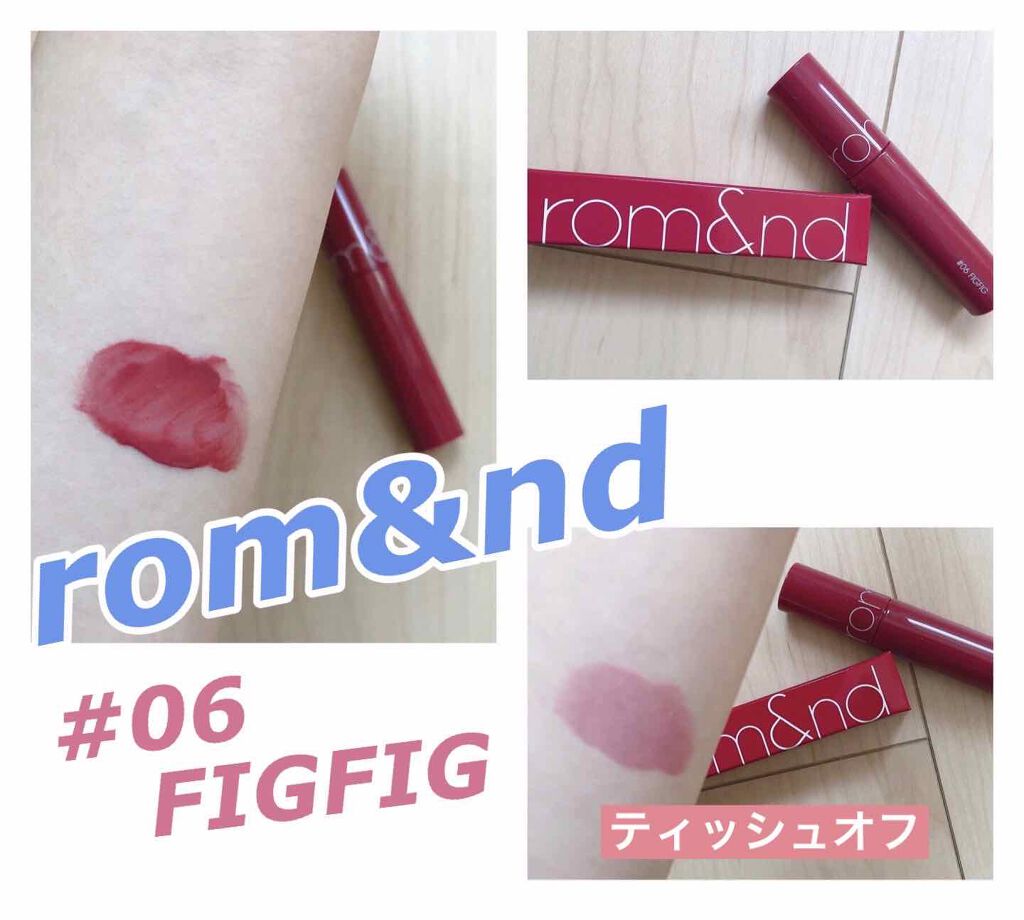 ジューシーラスティングティント/rom&nd/リップティントを使ったクチコミ（1枚目）
