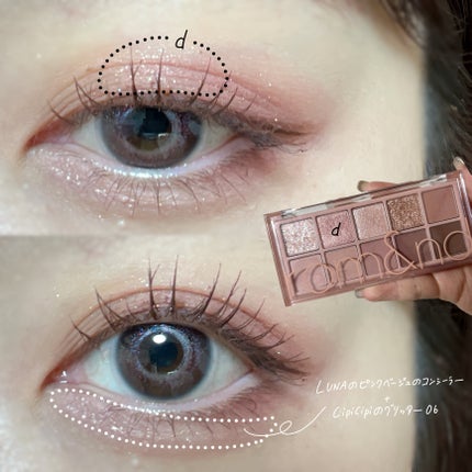 ベターザンパレット/rom&nd/アイシャドウパレットを使ったクチコミ(3枚目)