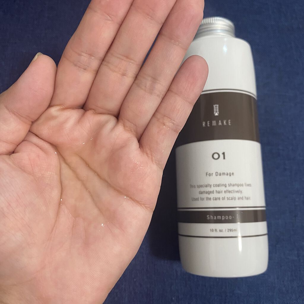 ダメージケアシャンプー/美REMAKE/シャンプー・コンディショナーを使ったクチコミ（2枚目）
