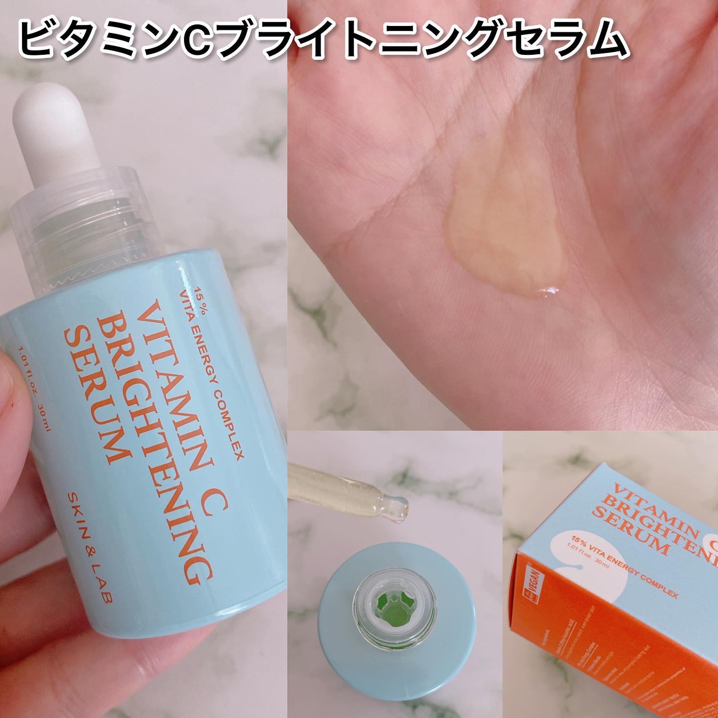 ビタミンBハイドレイティングジェルクリーム/SKIN&LAB/フェイスクリームを使ったクチコミ（2枚目）